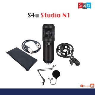 s4u studio N1 gen3 ของแท้รับประกัน1ปี