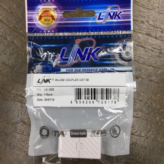 In-Line COUPLER Cat5E Link