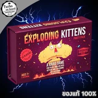 (ของแท้) Exploding kittens party pack บอร์ดเกม