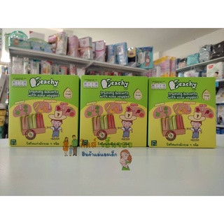 Peachy บิสกิตแท่งผักรวม 9 ชนิด training biscuits with nine veggies