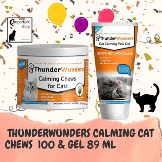 *วิตามินลดความเครียดดุ ก้าวร้าว ThunderWunders Calming Cat Chews, 100 count &amp; Gel 89 g