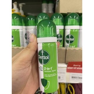 DETTOL 2 IN 1 SANITIZER SPRAY 50ML