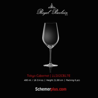 LUCARIS แก้วไวน์รุ่น TOKYO CABERNET 480 ml. แพ็ค 6 ใบ