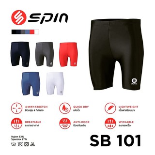 กางเกงรัดกล้ามเนื้อขาสั้น ยี่ห้อ spin SB101