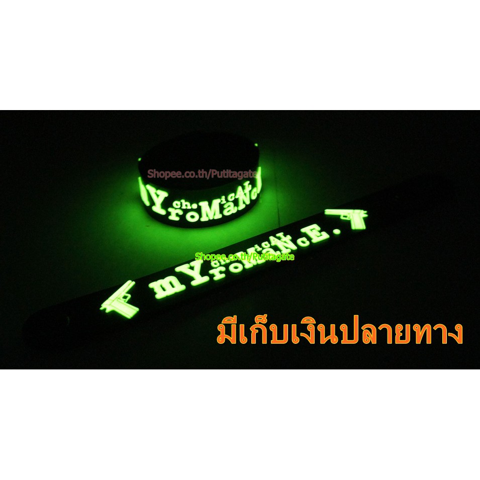 My Chemical Romance มายเคมิคอลโรแมนซ์ Wristband ริสแบนด์ เรืองแสง กำไลยาง ของสะสม ปั๊มนูน วงร็อค pg2