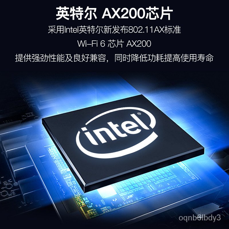 2021AX200 dualband Gigabit network card gaming desktop PCIE wireless