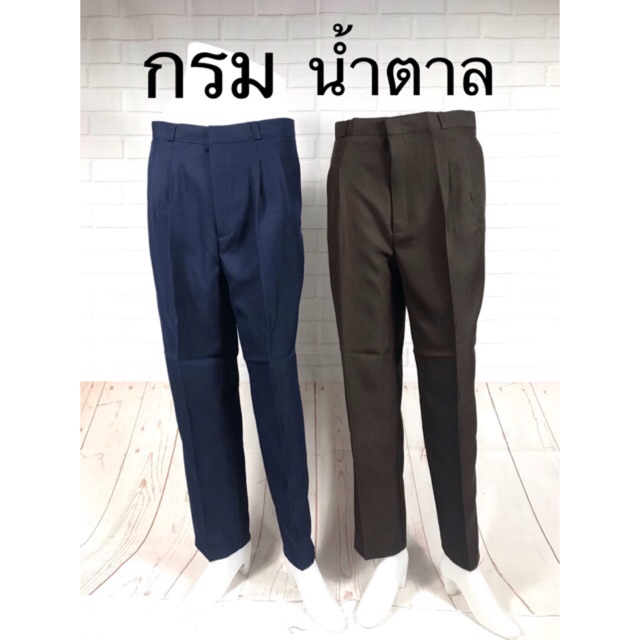 กางเกงโซล่อน ผู้หญิง กางเกงทำงานผู้หญิง กกทำงานผูหญิง สแล็ค กกโซล่อน ดำกรม กางเกงสแล็ค กกสแล็ค ราคาถูก