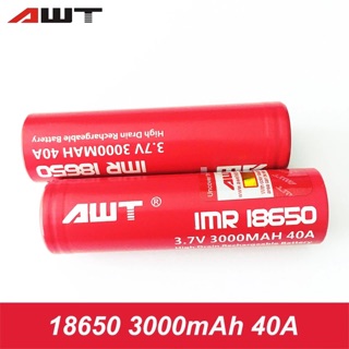 AWT แท้ ถ่านชาร์จ IMR 18650  3000mah 3.7V