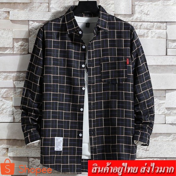 LEOSHOP เสื้อเชิ้ตแขนยาวผู้ชาย ลายสก็อต กระดุมหน้า รุ่น 9968