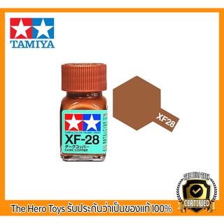 Tamiya Enamel XF-28 Dark Copper