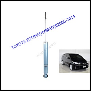 โช๊คอัพหลังโตโยต้าESTIMA (เอสติม่า) (HYBRID)ปี2006-2014(1คู่)/KYB