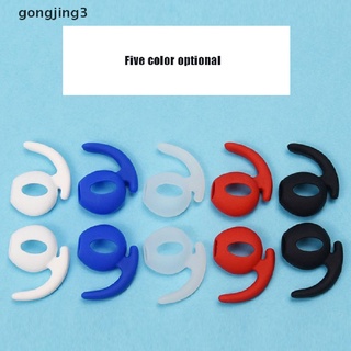 Gongjing3 ที่ครอบหูฟัง แบบยางนิ่ม อุปกรณ์เสริม สําหรับ AirPods Pro 1 คู่