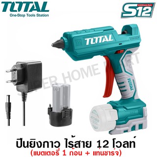 Total ปืนยิงกาว ไร้สาย 12 โวลท์ รุ่น TGGLI1201 ( Li-ion Glue Gun )