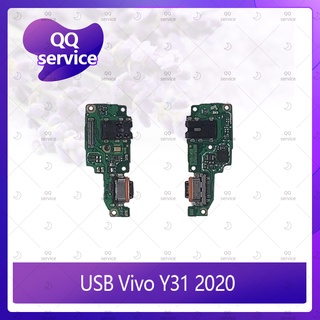 USB Vivo Y31 2020 / Y31 2021 อะไหล่สายแพรตูดชาร์จ แพรก้นชาร์จ Charging Connector Port Flex Cable（ได้1ชิ้นค่ะ) QQ service