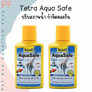 Tetra Aqua Safe ปรับสภาพน้ำ กำจัดคลอรีน และโลหะหนัก ที่มากับน้ำประปา ลดเครียด ลดการติดเชื้อ