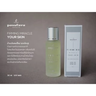 Firming Miracle Your Skin 30 ml | 100 ml โทนเนอร์ น้ำตบ โรสแมรี่ ไทม์ พสุธารา ลดความัน ลดสิว ลดริ้วรอย anti-aging