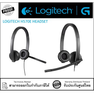 LOGITECH H570E HEADSETชุดหูฟัง เชื่อมต่อกับPC หรือ Mac