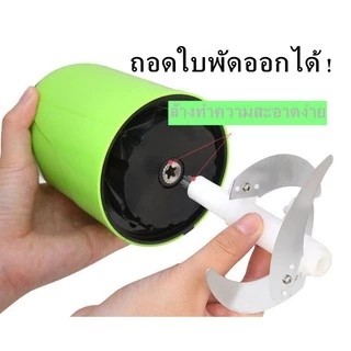 ใบมีดเครื่องปั่น (2 ลิตร)