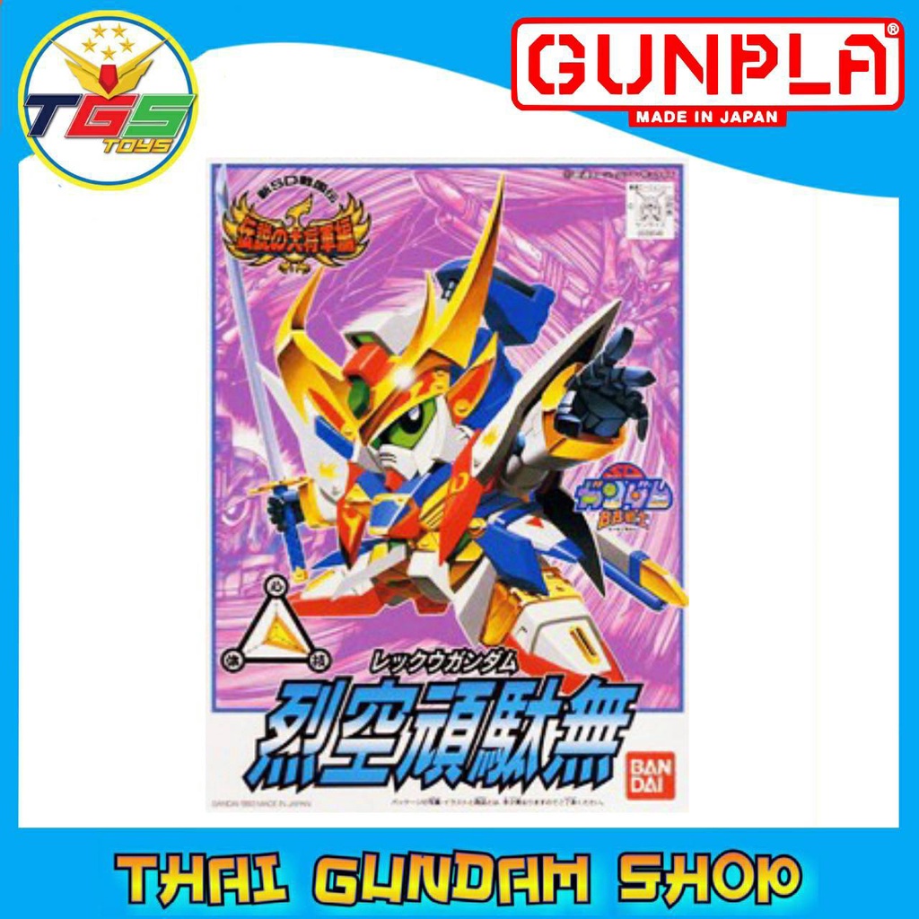 ⭐TGS⭐SD BB No.112 Rekkuu Gundam (SD) (Gundam Model Kits)