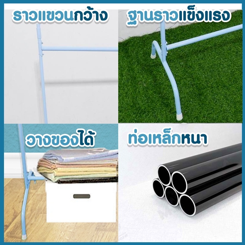 ราวตากผ้าสีพาสเทลโมเดิร์นปรับระดับสูง-ต่ำได้ สูงสุดถึง150ซม. ราคา ถูกที่สุด ดีลบีเคเค แกลเลอรีภาพที่ 5