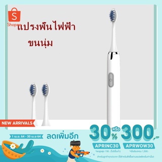 แปรงฟันไฟฟ้า ระบบอัตโนมัติ เปลี่ยนหัวได้ กันน้ำ tooth brush ราคาถูก ขนแปรงเล็ก แบบใช้ถ่าน คุณภาพดี คละสี