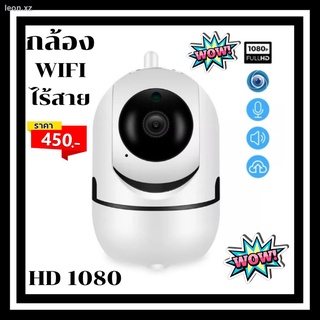 กล้องวงจรปิด wifi​ กล้องวงจรปิดจิ๋ว เครื่องบันทึกcctv ชุดกล้องวงจรปิด กล้องวงจรปิดvstarcam cctv camera กล้องวงจรปิด wifi