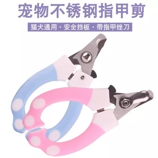 Boqi Factory ในสต็อก Stock ชิ้น/เซ็ตสัตว์เลี้ยงสแตนเลสเล็บชุดแมวสุนัขเล็บเท้าเครื่องมือ 5028-5029