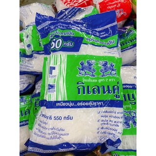 วุ้นเส้นสด สูตร2 ตรากิเลนคู่ เหนียวนุ่ม อร่อยคุ้มราคา