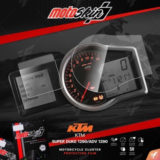 ฟิล์มกันรอยหน้าปัด MOTOSKIN FOR KTM SUPER DUKE 1290 / ADV 1290