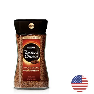 เนสกาแฟ NESCAFE TASTERS CHOICE HOUSE BLEND เนสกาแฟ เทสเตอร์ ชอย คอฟฟี่ เฮ้าส์ เบลนด์ คอฟฟี่ กาแฟสำเร็จรูป 198 กรัม