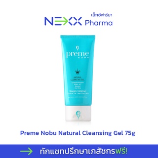 Preme Nobu Natural Cleansing Gel 75g