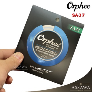 สายกีต้าร์โปร่ง Orphee เคลือบกันสนิม รุ่น SA37 ขนาด 10-50 Acoustic Guitar Strings สาย 90/10 Phosphor Copper ใช้งานได้นาน