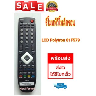 รีโมทใช้สำหรับทีวี  Polytron LED LCD รุ่น 81F579 สามารถใช้แทนตัวเดิมได้ไม่ต้องตั้งค่า