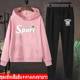 Future @@  BK408-LONG+AA348ชุดเซ็ทแฟชั่น  เซ็ทเสื้อแขนยาวมีหมวก+กางเกงยาว