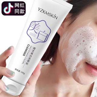 Yzkmskin คลีนเซอร์ทําความสะอาดผิวหน้าอย่างล้ําลึกควบคุมความมัน 100กรัม