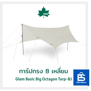 LOGOS ทาร์ปทรง 8 เหลี่ยม Glam Basic Big Octagon Tarp-BJ