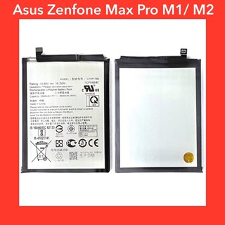 แบตเตอรี่ Asus Zenmax pro M1 , M2 | X00TD |  Model: C11P1706 | สินค้าคุณภาพดี