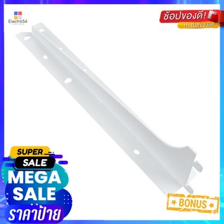 แขนรับชั้นเหล็กคู่ STAKCO FLEXI 30cm สีขาวDOUBLE BRACKET STACKO FLEXI 30cm WHITE