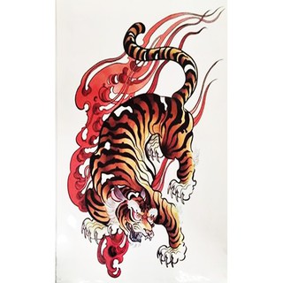 แทททู สติ๊กเกอร์ ลายเสือบนไฟ Tiger on fire Tattoo Sticker