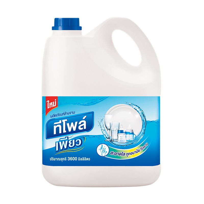 ว๊าว🍟 ทีโพล์ เพียว น้ำยาล้างจาน 3600 มล. Teepol Dishwashing Liquid Pure 3600 ml
