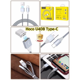 สายชาร์จแม่เหล็ก - U40B hoco. สาย USB เข้ากับ Type-C « U40B Magnetic »การซิงค์ข้อมูลการชาร์จ สายชาร์จหัวซัมซุง สายชาร์จโ