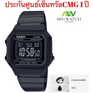 นาฬิกาผู้ชาย Casio รุ่น B650WB นาฬิกาข้อมือผู้ชาย สายแสตนเลส รุ่นB650WB-1B   ประกันศูนย์เซ็นทรัลCMG1 ปี