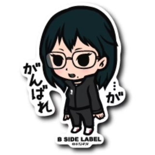 [ส่งตรงจากญี่ปุ่น] B - Side Label สติกเกอร์ Haikyu!! Shimizu Kiyoko Japan ใหม่