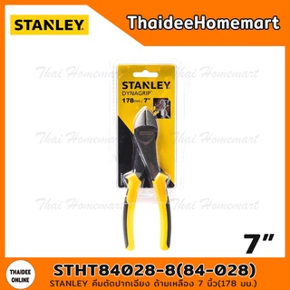 STANLEY คีมตัดปากเฉียง ด้ามเหลือง 7 นิ้ว(178 มม.) รุ่น STHT84028-8(84-028)