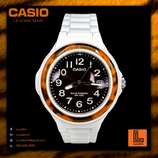 นาฬิกาข้อมือ Casio รุ่น LX-S700H-5BVDF  SOLAR POWERED  - สีขาว