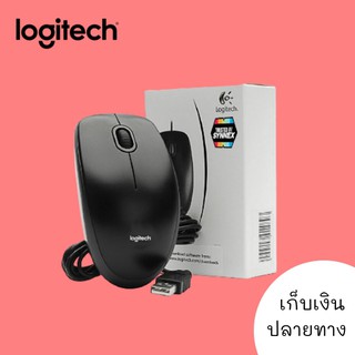 เม้าส์ทำงาน logitech b100 เก็บเงินปลายทาง มีสาย USB คอมพิวเตอร์ โน๊ตบุ๊ค แล็ปท็อป พีซี แมคบุ๊ค PC Mac