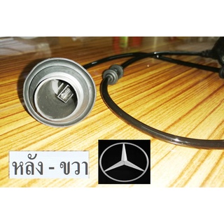 สายเซ็นเซอร์เบรคABS Sensor Benz W220 S500Lล้อหลังขวา,ABS Sensor ล้อหลังขวาเบนซ์ S500L w220,อะไหล่เทียบคุณภาพ,ส่งฟรี