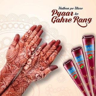 Natural Indian Mehndi Brown Henna Paste Cone 3 pack