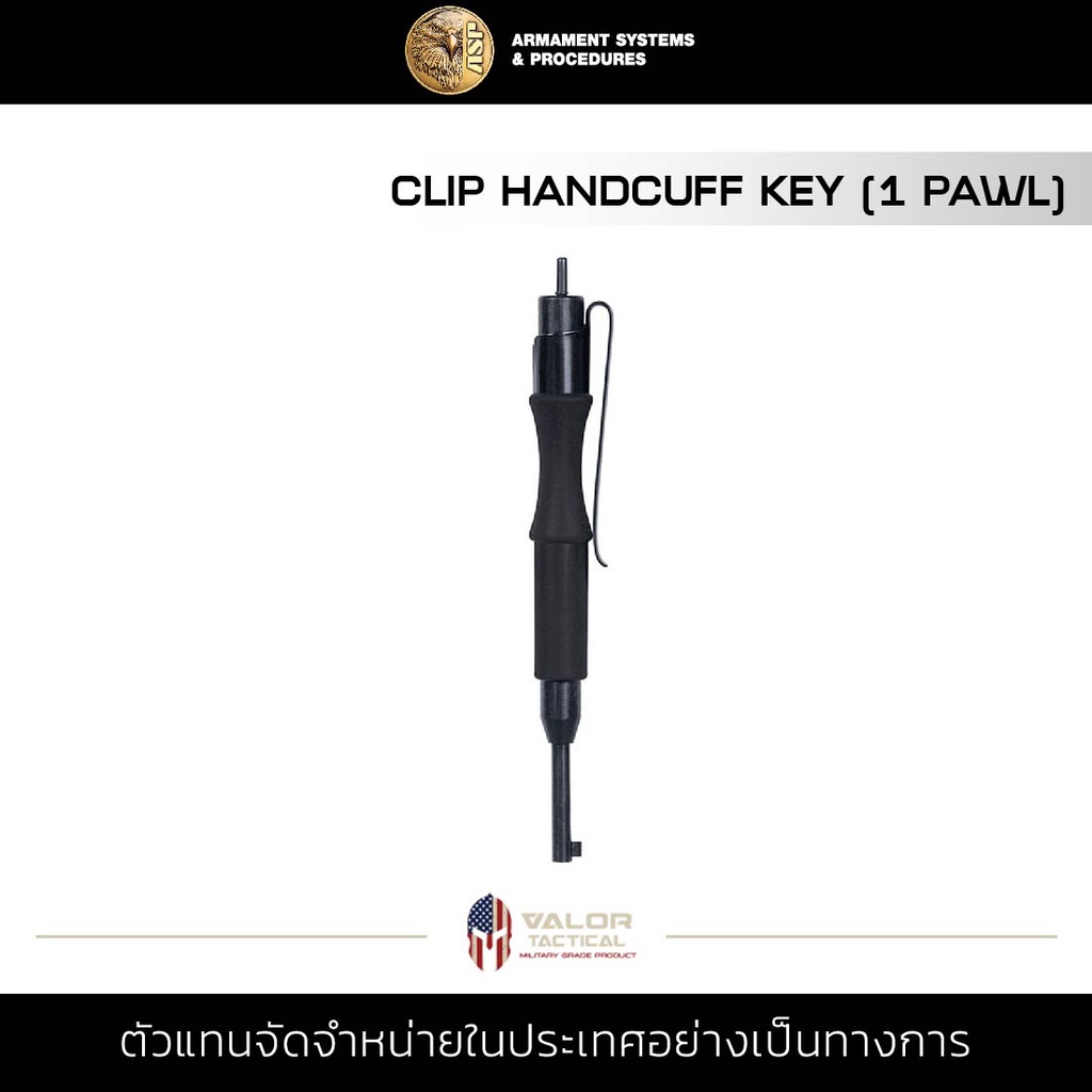 ASP Clip Handcuff Key(1 PAWL) Shopee Thailand