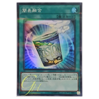 [20TH-JPC90] Instant Fusion (Super Parallel Rare)